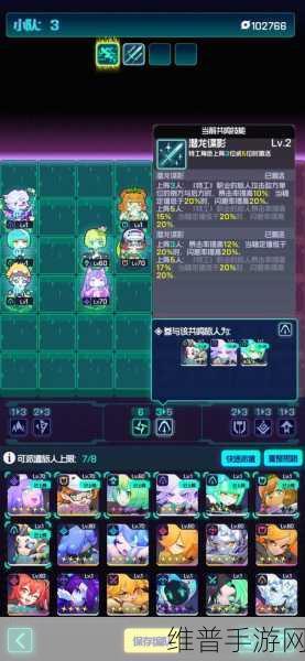 跃迁旅人抽卡保底规则全面解析