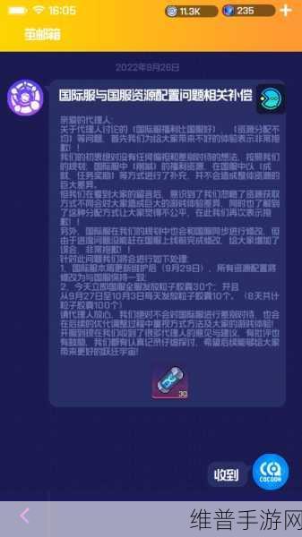 跃迁旅人抽卡保底规则全面解析