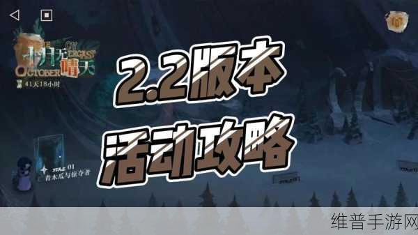 重返未来1999深度攻略，十月无晴天下的青木瓜与掠夺者路线解析