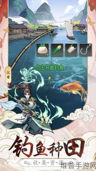 逍遥九重天历练玩法全解析
