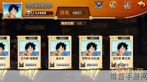 逍遥九重天历练玩法全解析