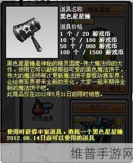 跑跑卡丁车太阳神深度解析，究竟值不值得入手？
