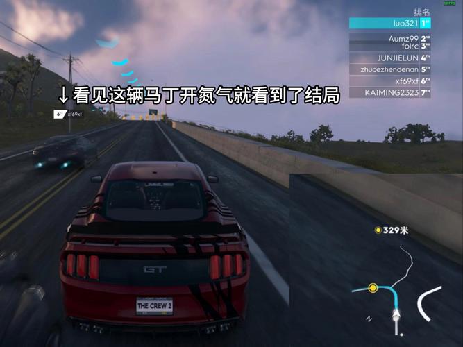 解决<飙酷车神 2>BE 报错的实用指南