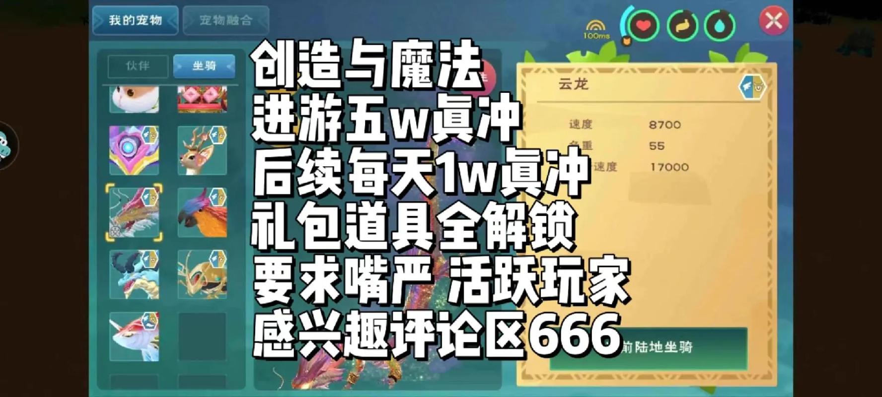 探索<创造与魔法>，别名背后的奇幻世界