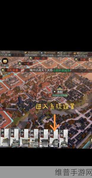 率土之滨沦陷后的绝佳解救策略