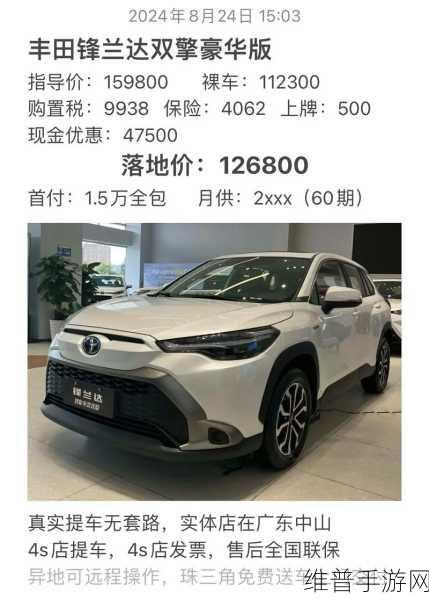 11月紧凑型SUV销量榜单出炉，手游玩家购车新参考