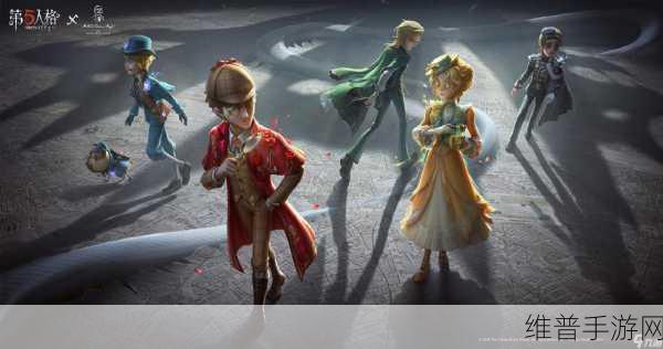 第五人格，探寻悬念站钥匙之谜