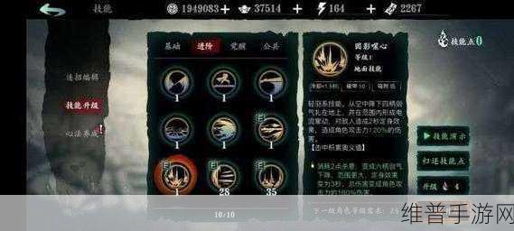 影之刃3左殇玩法全攻略，技能搭配与天赋选择深度分享