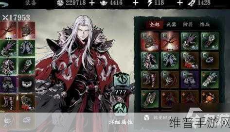 影之刃3左殇玩法全攻略,技能搭配与天赋选择深度分享