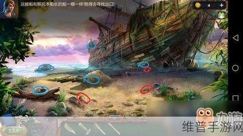 密室逃脱 18 移动迷城第九关全解析