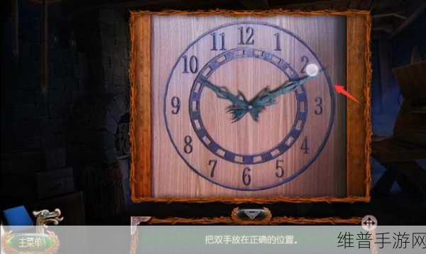 密室逃脱 18 移动迷城第九关全解析