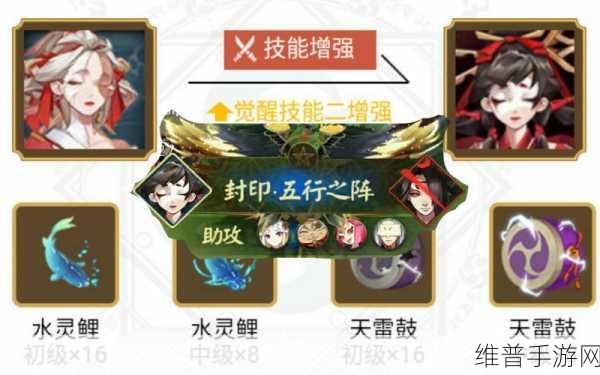 决战平安京，小袖之手玩法秘籍全解析
