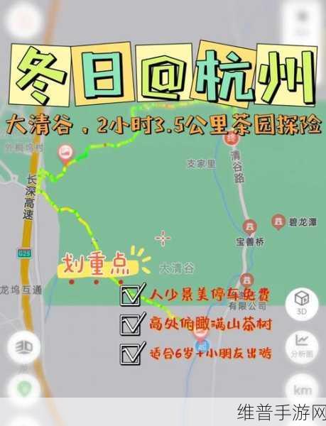 江南百景图山茶花寻觅之旅,探险地图山茶花采集位置全攻略