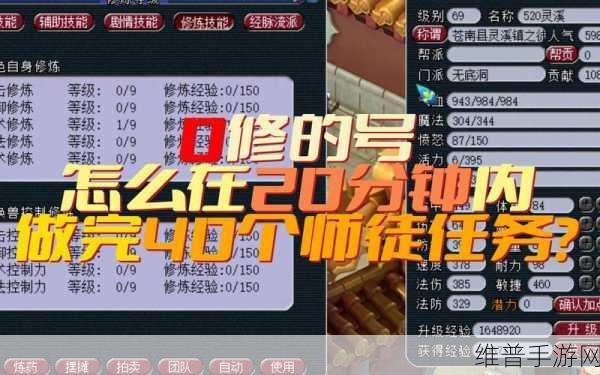 梦幻西游109级玩家如何高效转换门派攻略