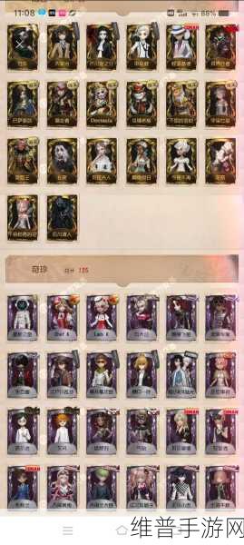 第五人格27赛季排位珍宝奖励全解析,珍稀道具等你拿