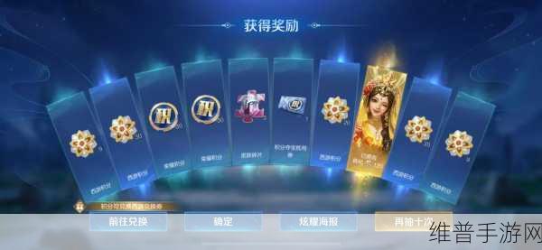 王者荣耀西游主题资源获取全攻略