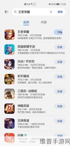 王者荣耀专属流量包全攻略及价格表深度揭秘