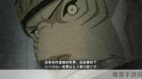 火影忍者手游深度攻略，鲛肌融合鬼鲛玩法全解析