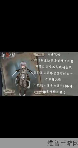 第五人格，潘大帅解读蜘蛛的致胜秘籍