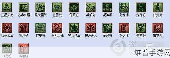 梦幻西游答题器使用全攻略，助您称霸游戏知识领域