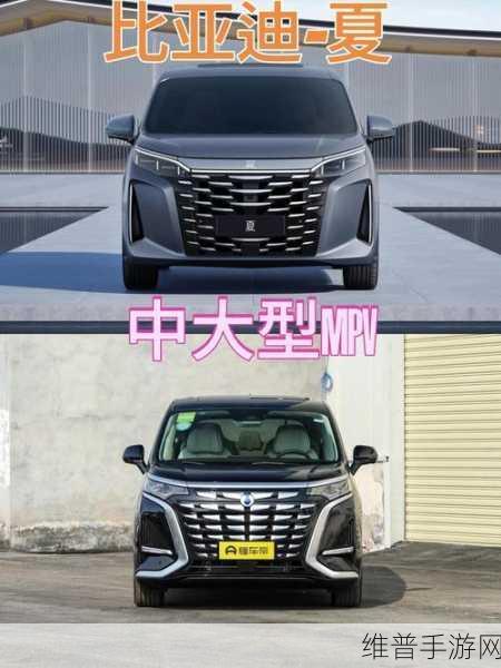 比亚迪夏强势登陆，腾势D9如何应对？中高端MPV市场手游攻略大揭秘