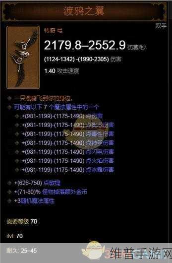 暗黑破坏神3高效刷钱攻略，揭秘最快赚钱方法与技巧详解