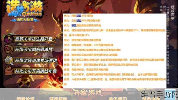 造梦西游OL深度攻略，无当圣母噩梦挑战奖励全解析