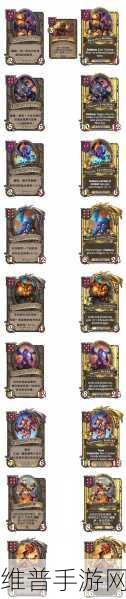 炉石传说迅猛龙年更新全解析