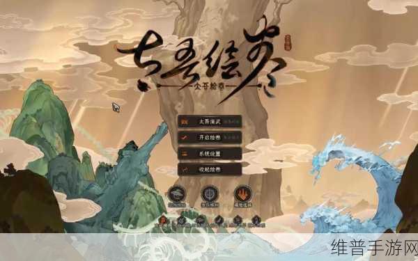 太吾绘卷，门派掌门的丰厚奖励与关键作用全解析