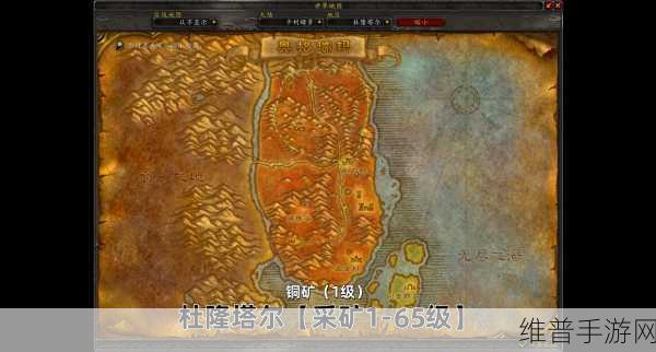 魔兽世界采矿1-375快速攻略详解