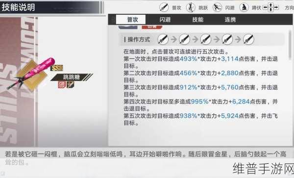 幻塔手游深度攻略，奈美西斯意志搭配全解析