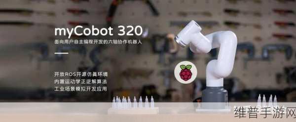 大象机器人革新手游操作体验，首款三指灵巧手myGripper H100深度评测
