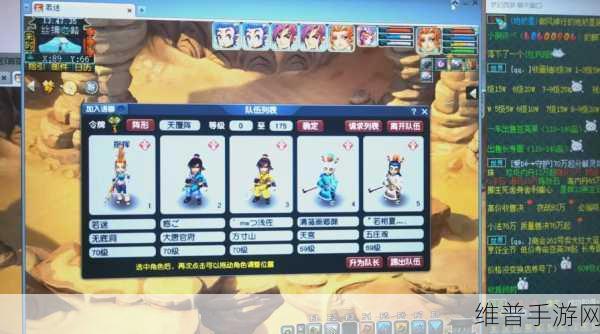 梦幻西游手游 70 后进阶指南与全方位攻略