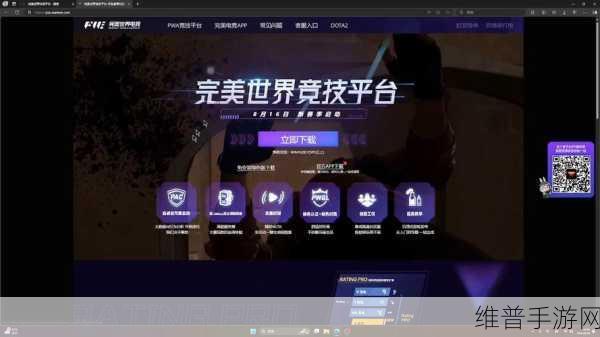 揭秘世界上最完美的两个手游软件，数据驱动下的极致体验