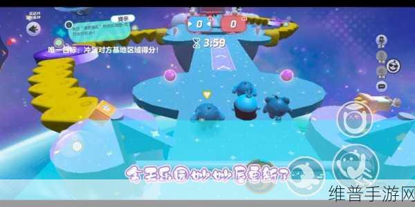 蛋仔派对乐园妙妙屋，全新玩法深度解析与攻略