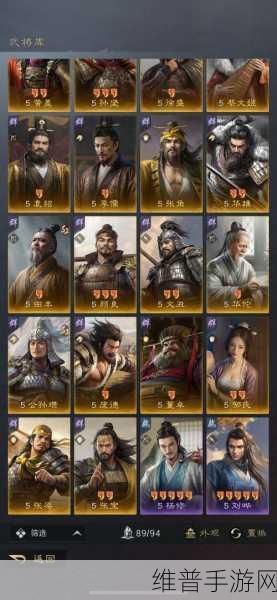 深度解析三国谋定天下 S2 匹配机制，畅玩无忧