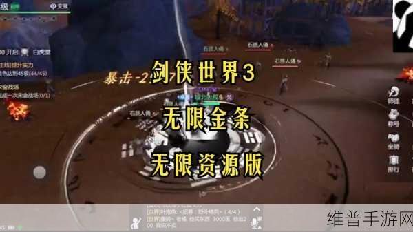 剑侠世界3运镖攻略，最大化收益与提升镖车品质全解析