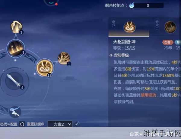 剑侠世界3运镖攻略，最大化收益与提升镖车品质全解析