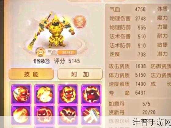 梦幻西游手游法宝惊魂铃功能及法宝两仪四象效果深度解析