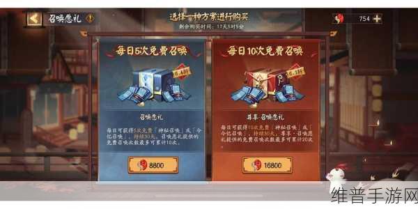阴阳师满级未得礼包之谜，深度剖析与解决之道