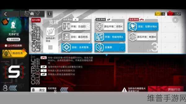 手游表演行动任务全解析