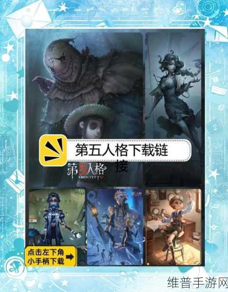 第五人格热度下滑，手游公司的深度剖析与攻略数据