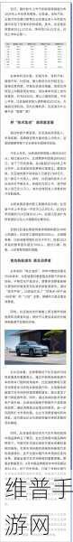 比亚迪逆市手游策略，花的比赚的还多，背后的亏本买卖有何玄机？