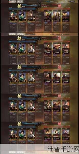 三国志战略版文武双全深度解析与实战攻略