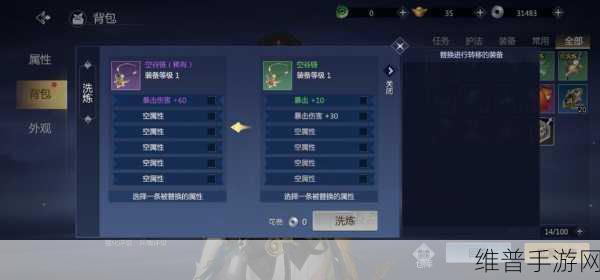 剑侠世界2唐门秘籍深度解析与高效搭配实战全攻略