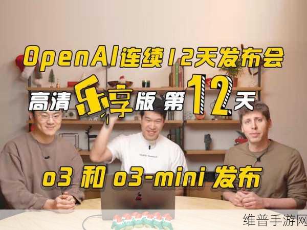 微软OpenAI排他协议遭欧盟审查，手游公司如何应对潜在影响？