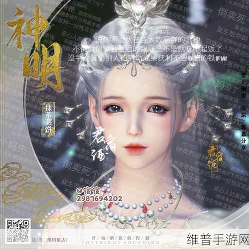 天涯明月刀手游，重新捏脸机制全解析