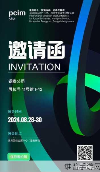 创飞芯邀您共赴ICCAD-Expo 2024，探索手游性能新纪元