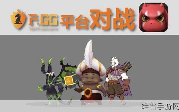 多多自走棋哥布林种族棋子之刺魂者与轰天者深度解析