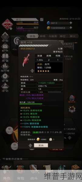 不朽之旅，普攻流的威力与职业选择深度解析